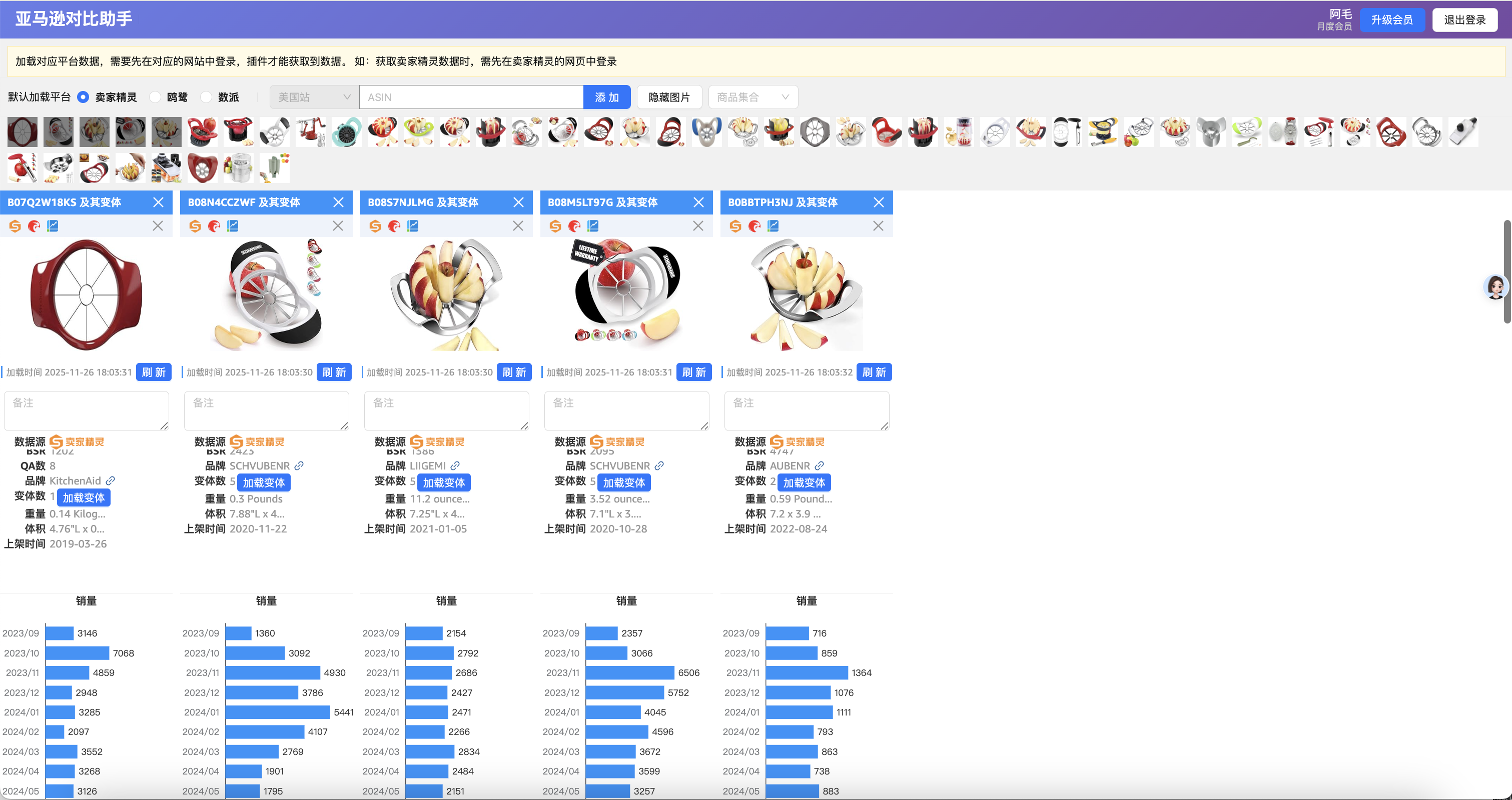轻量高效运行