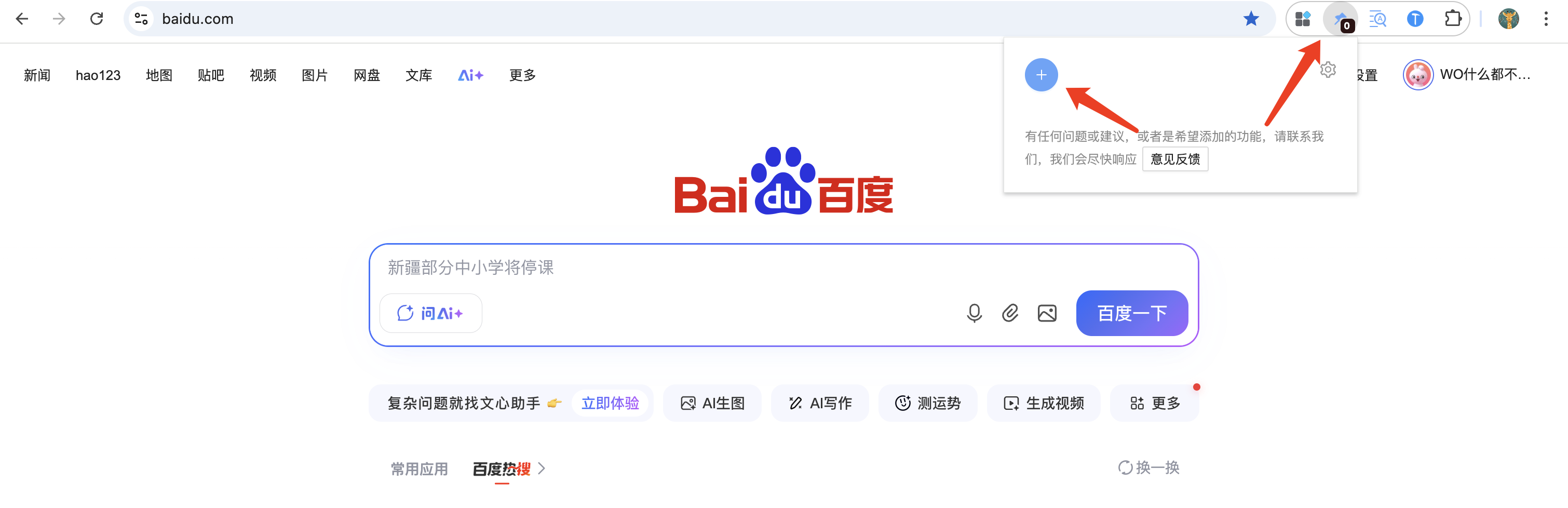 Note Pin プラグイン使用ガイド